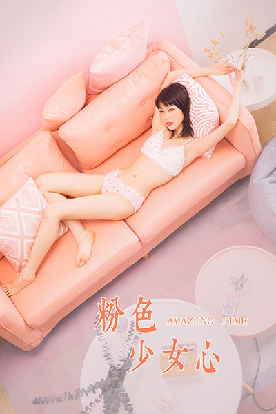 [YALAYI雅拉伊] 2020.06.10 NO.657 粉粉《粉色少女心》[48P+1P648M]-六色网