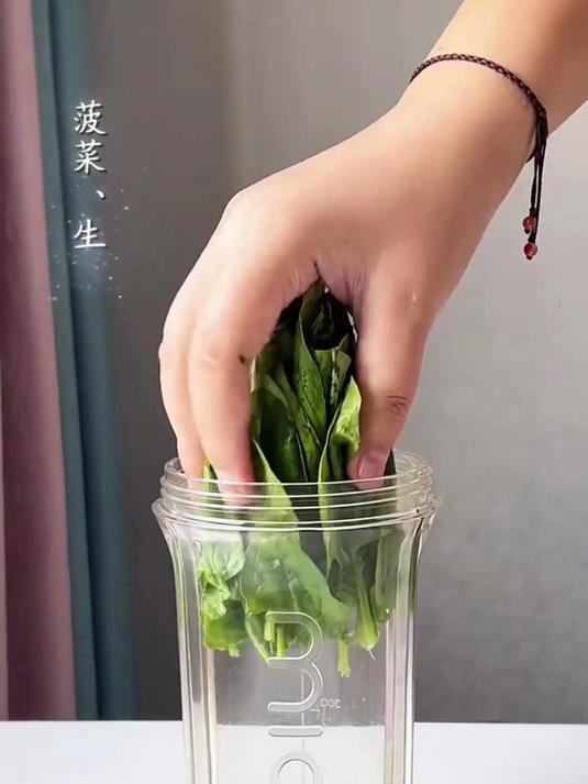 降肿菠菜汁:促进水分循环,面部浮肿快速消