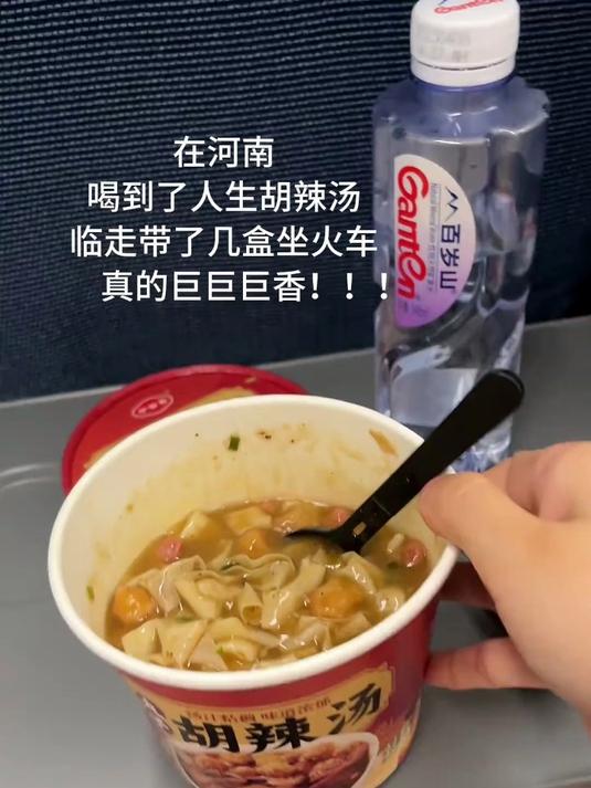 河南正宗丸子胡辣汤:便携桶装速食,暖胃驱寒,冬日必备暖心汤