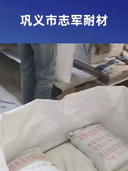 炼面包铁灰铁