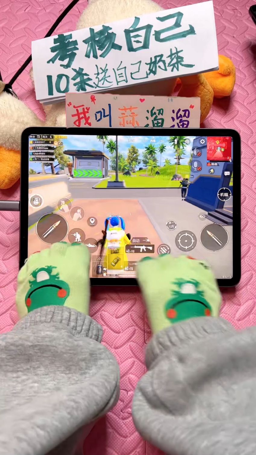 小黄鸭引雷体质 #吃鸡日记 #又菜又爱玩系列 #这是一个悲伤的故事