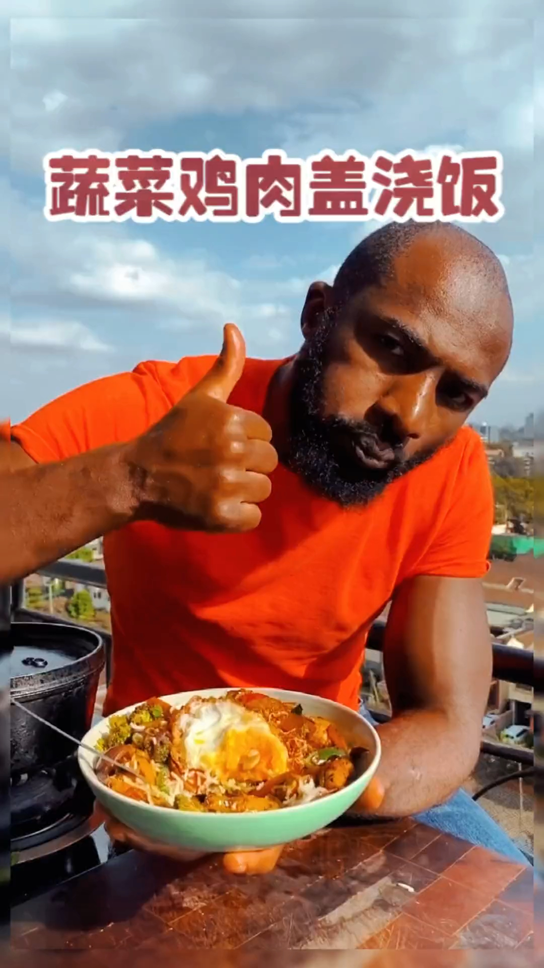 蔬菜鸡肉盖浇饭