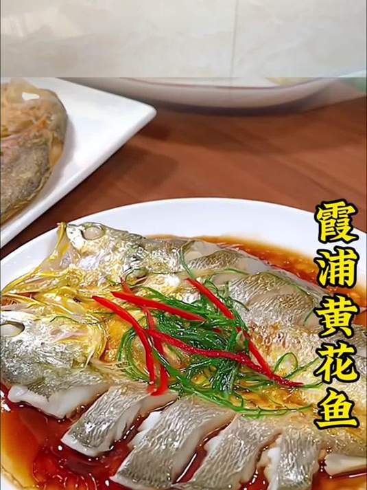 宁德霞浦黄花鱼到底有多鲜?快来一探究竟!