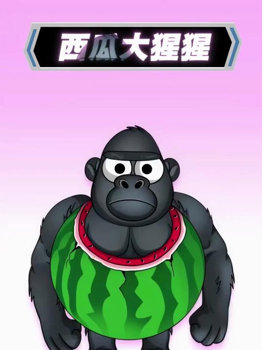 外国山海经卡通人物第九弹