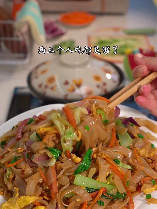 嘴馋的时候，就试试这个炒河粉
