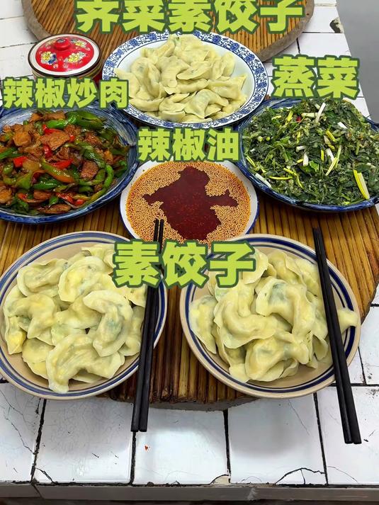 身为安徽阜阳人 提起素饺子 必须是荠菜馅儿站高榜