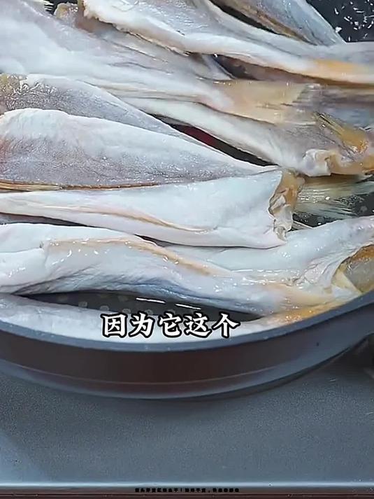 源头好货红娘鱼干!海味干货,快来尝鲜啦!