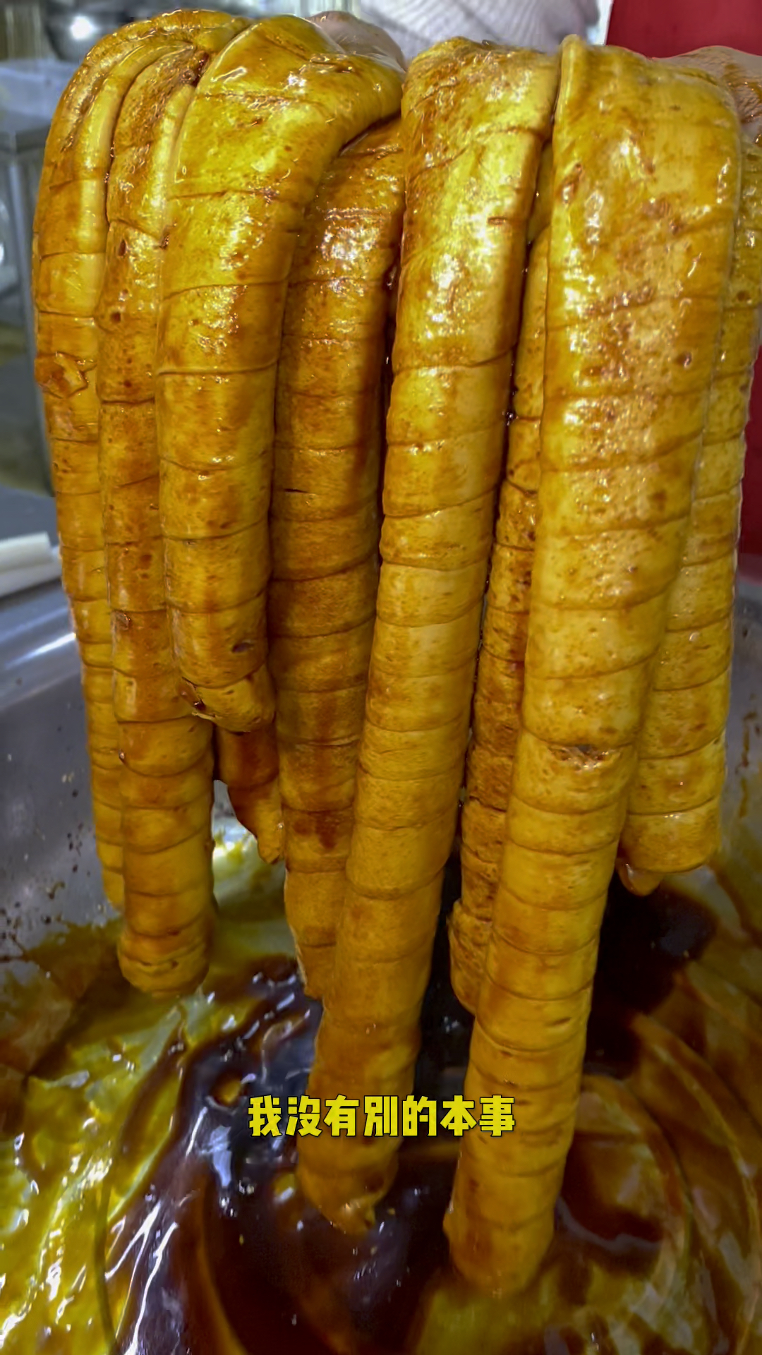 刚开始我也是迷茫,后来做了手撕素肉,一出摊就围满了人,很庆幸自己的选择