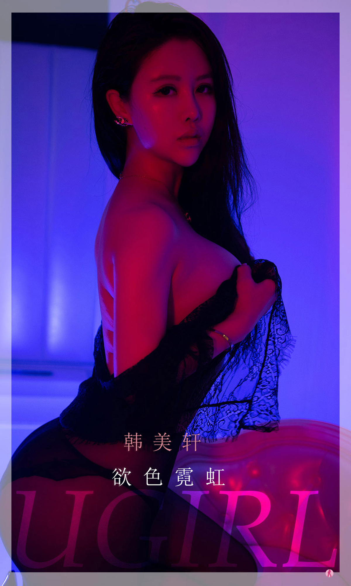 [Ugirls爱尤物] No.2252 Han Mei Xuan (韩美轩)-六色网-六色网