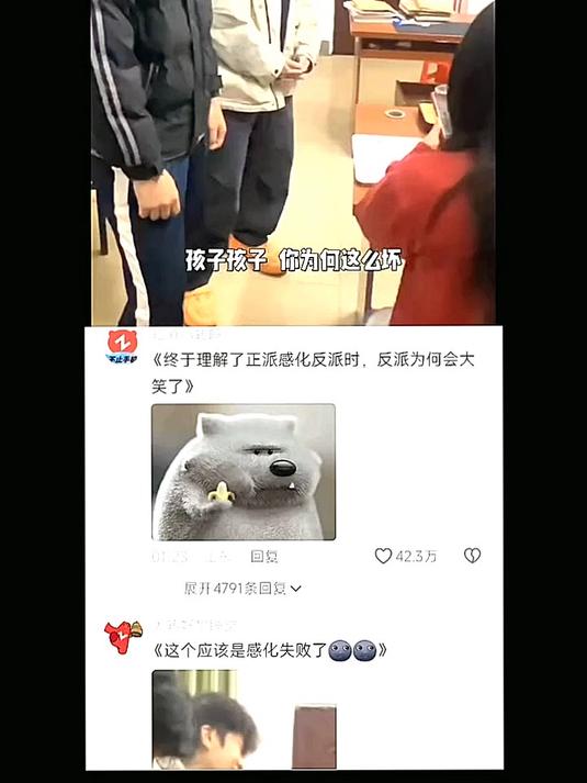 《终于理解了正派惑化反派时，反派为何会大笑了》