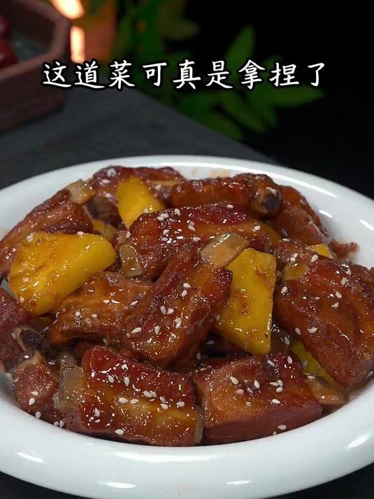 今天做了大小朋友都爱吃的菠萝炖排骨