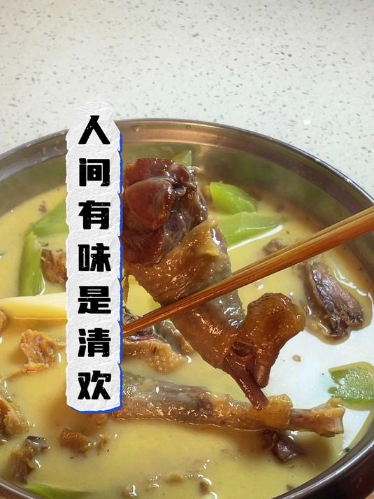 冬季的风干鸡火锅真的好暖