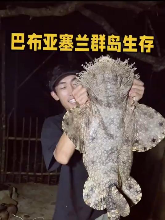 第十一集，探索丛林熬制椰油制作鱼叉，潜水叉到巨型猫鲨！