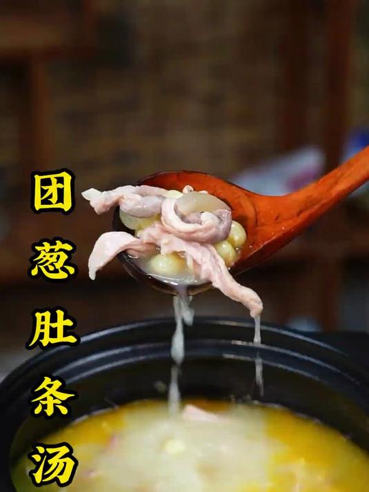老鸭汤可以用酸萝卜炖,以同样的方法也能炖肚条和其他汤菜!