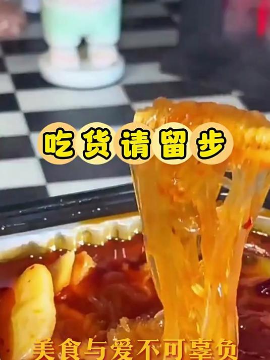 海底捞自热火锅番茄小酥肉275g自煮火锅自热方便