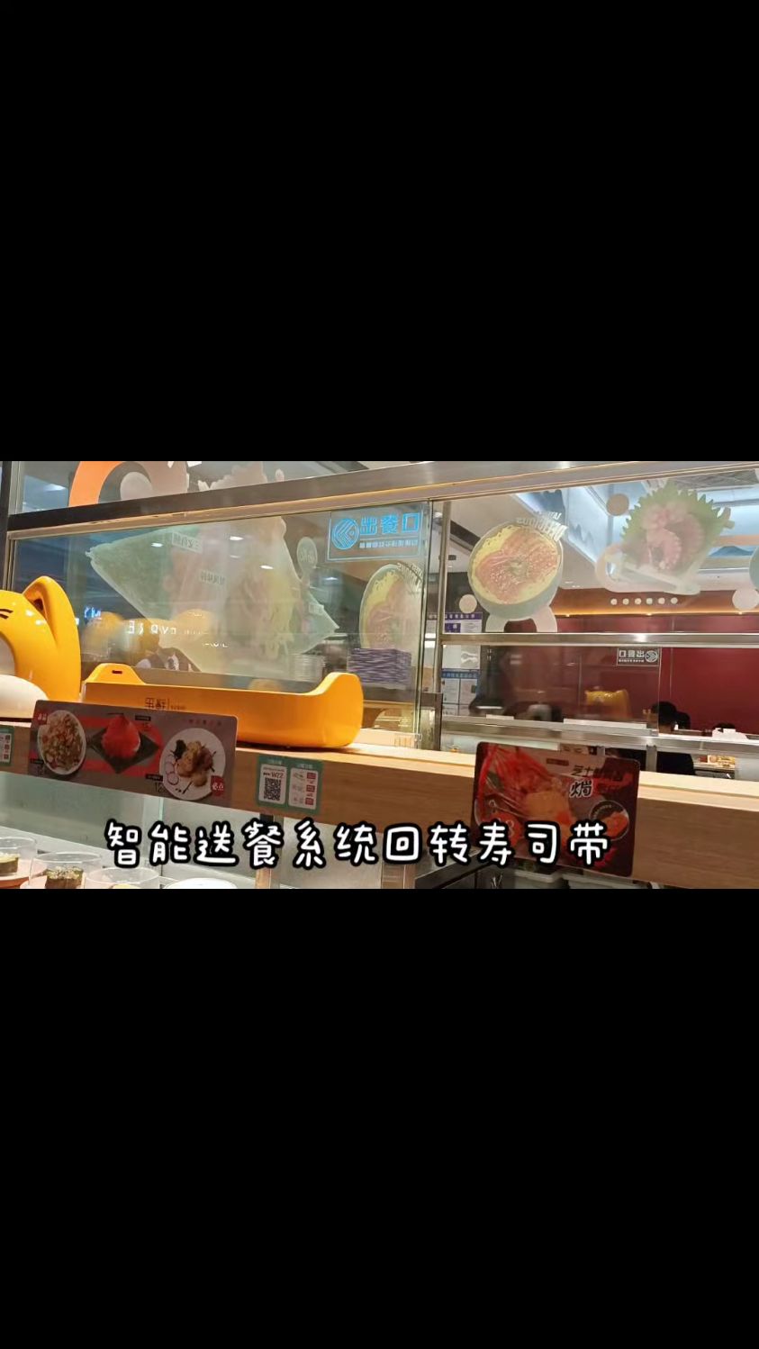 争鲜回转寿司设备可爱智能送餐系统