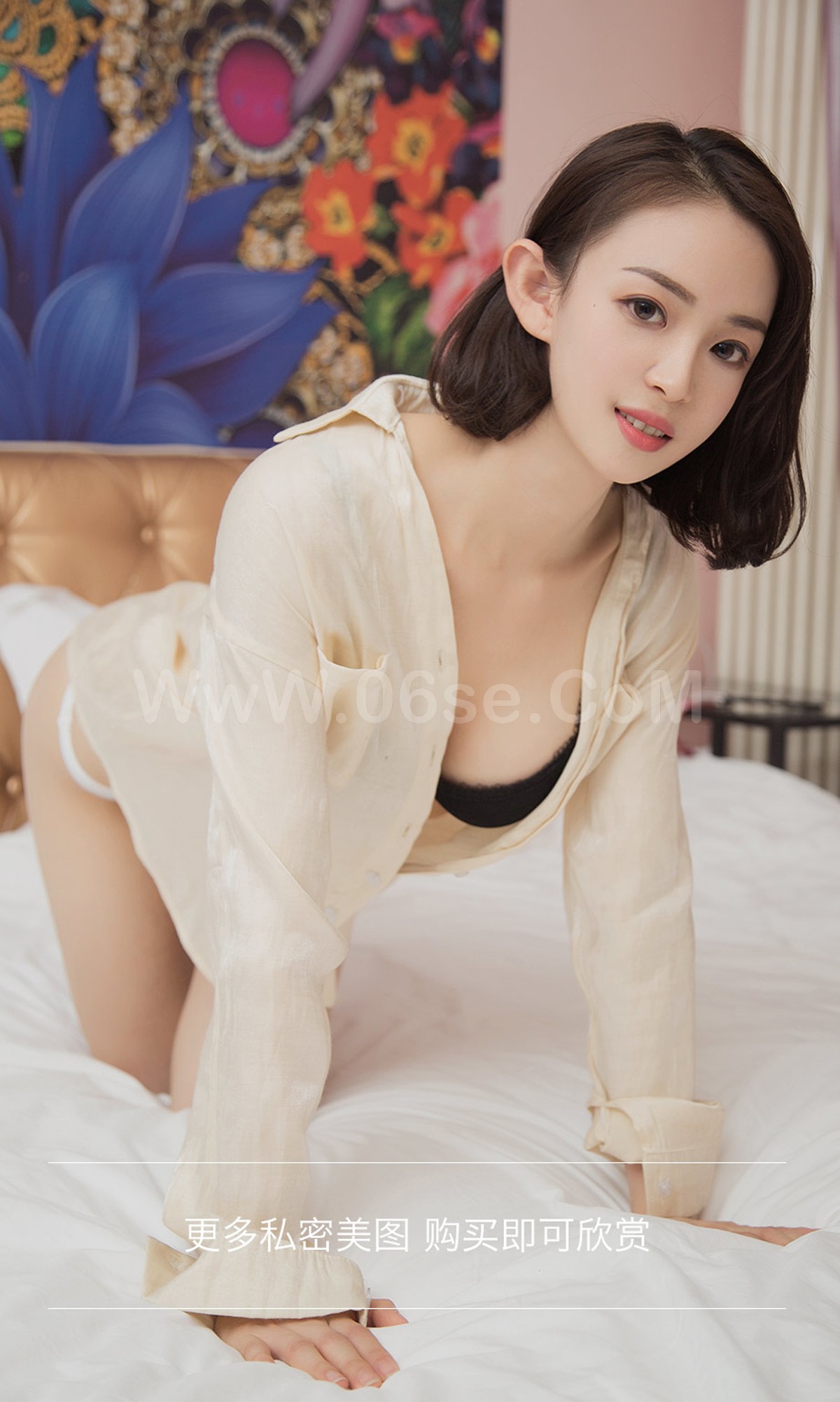 图片[13]-[Ugirls爱尤物] No.1325 Xiao Xiao Tian (筱筱甜)-六色网