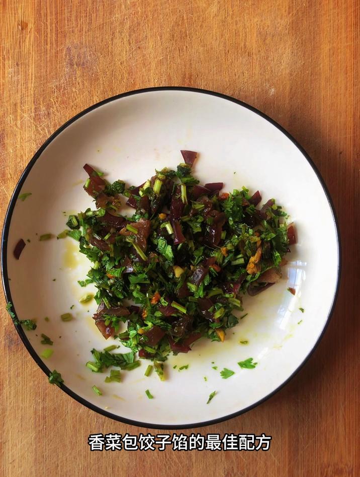 香菜包饺子馅的最佳配方,跟我这样做,简单好吃