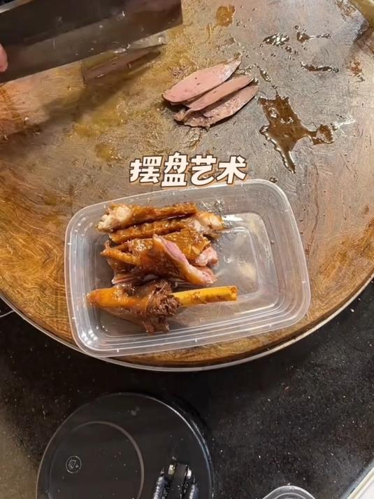 摆盘的艺术