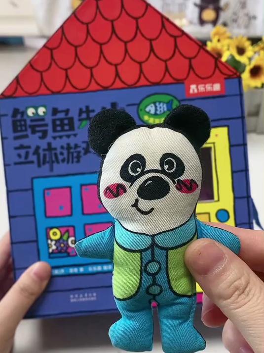 鳄鱼先生家进老鼠了,帮他找一找吧