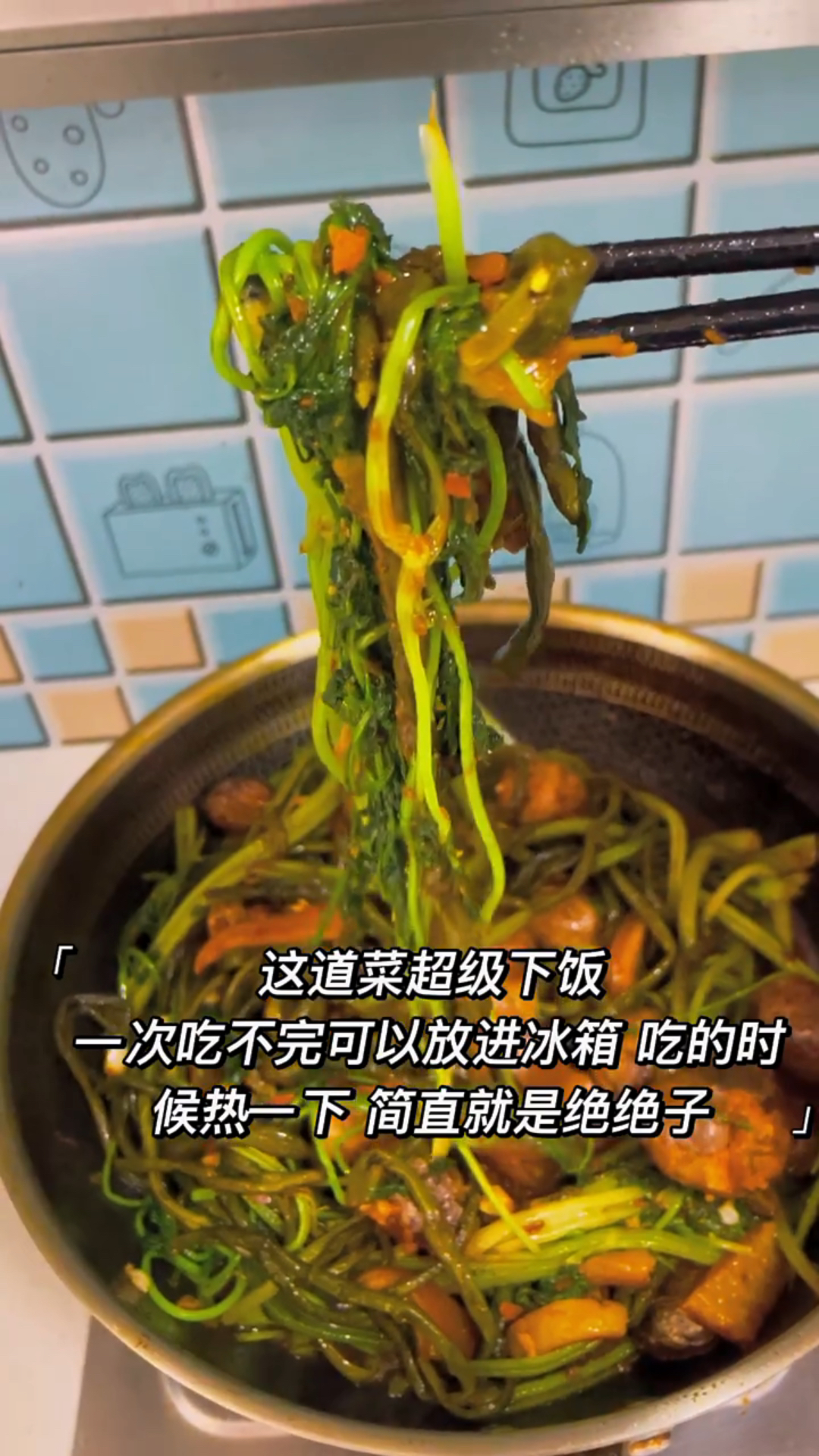 家常版酱土豆辣椒小咸菜这样做嘎嘎好吃