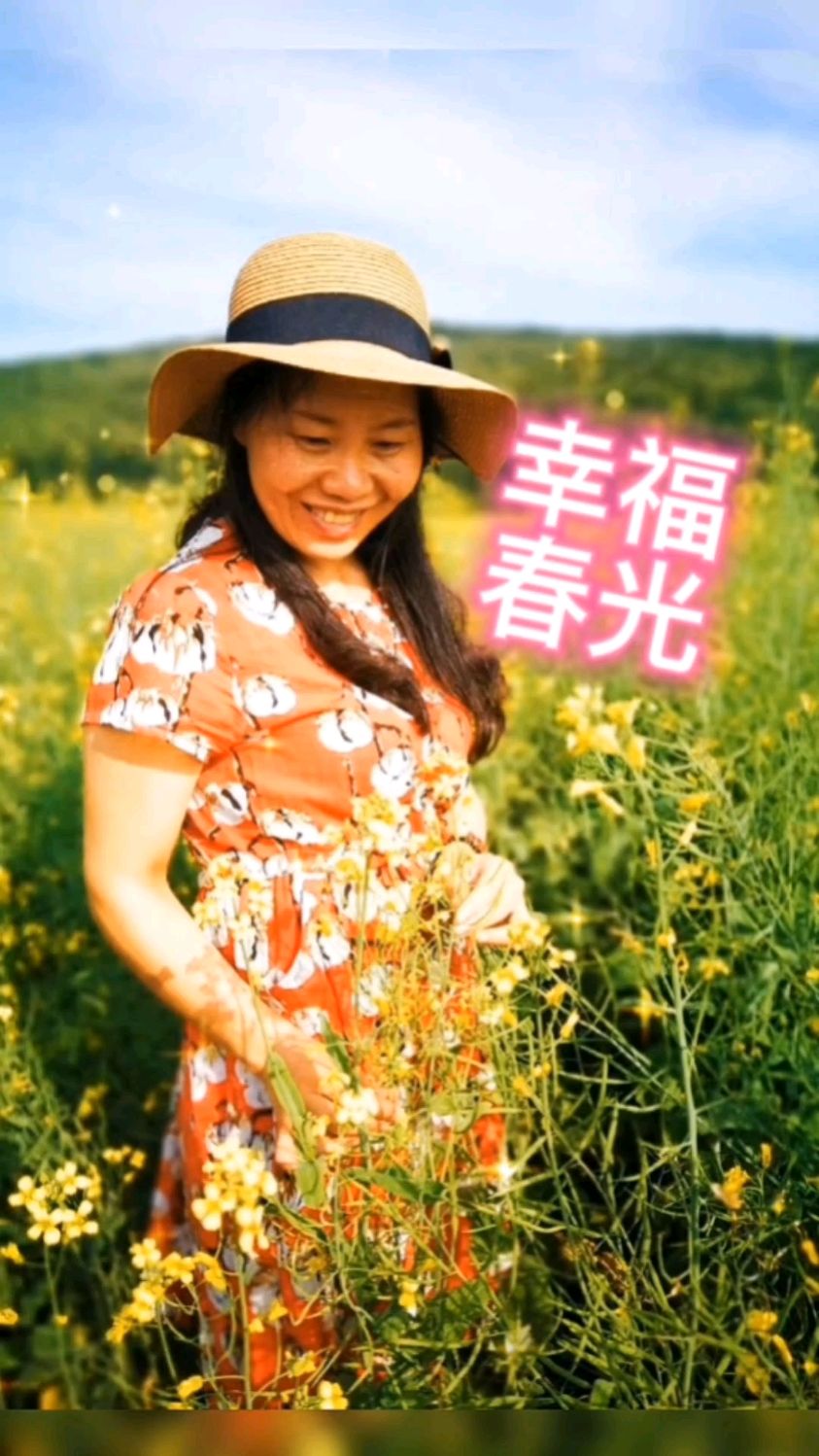 说说我和油菜花的故事