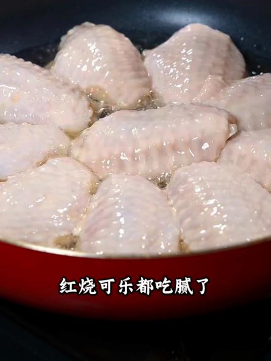 红烧鸡翅吃够了吧,今天分享一个不一样的吃法