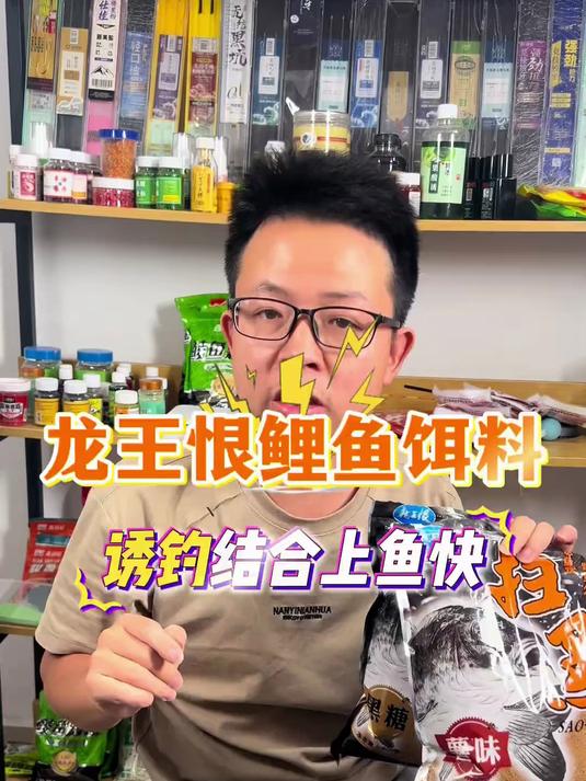 这才是夏季钓大鲤鱼,底层大鱼,爆护该用的饵料