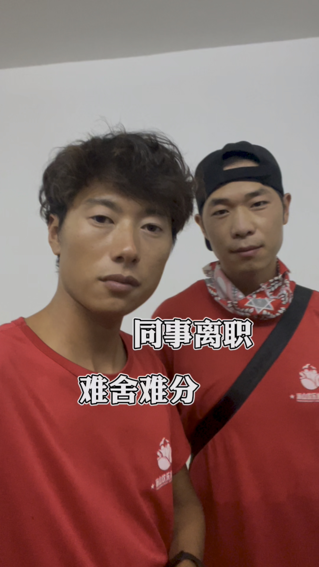 苏小刀的同事离职了,一块奋斗两个月怪不舍得,这一走如鱼跃大海