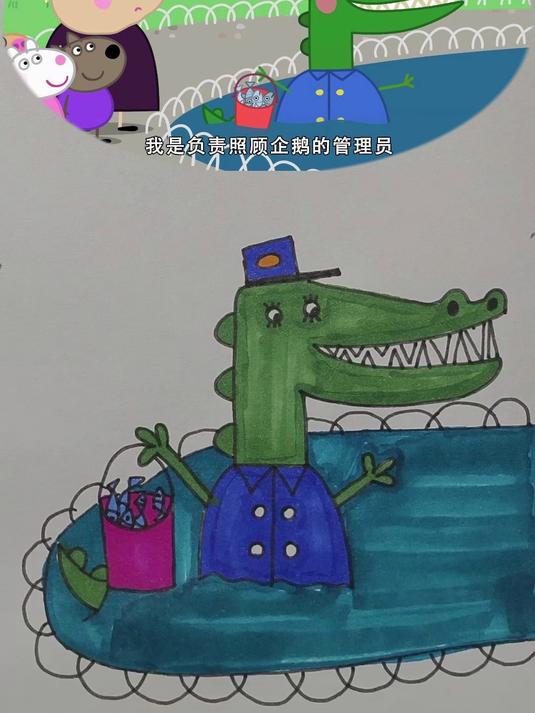 小猪佩奇简笔画