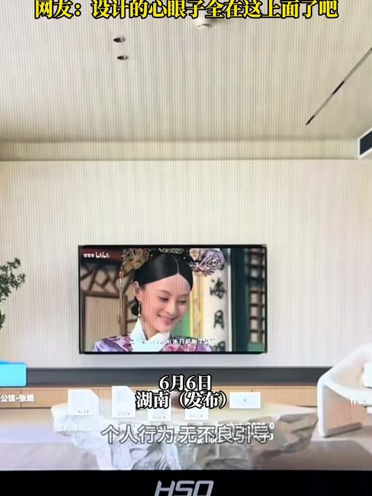 女子展示自己的桌面摸鱼壁纸,里面藏着电视剧