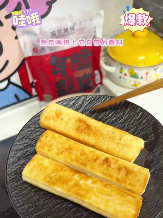一口酥脆两口糯!脆皮年糕,特色小吃必尝