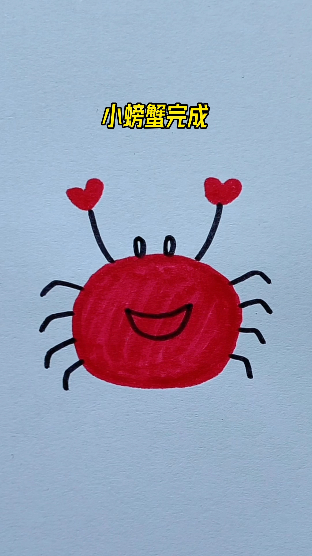 一学就会的简笔画