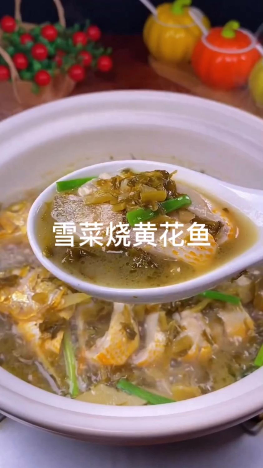 雪菜烧黄花鱼。