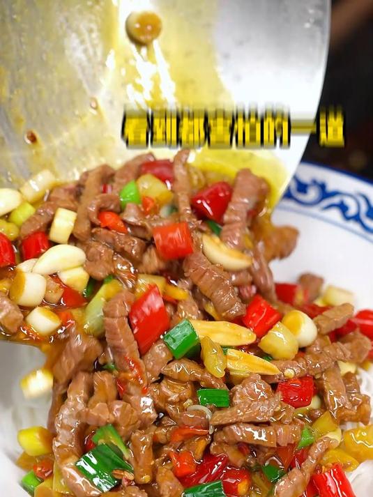 3分钟简单煮一碗泡椒牛肉粉真是太好嗦了,酸辣过瘾 天儿冷吃点啥