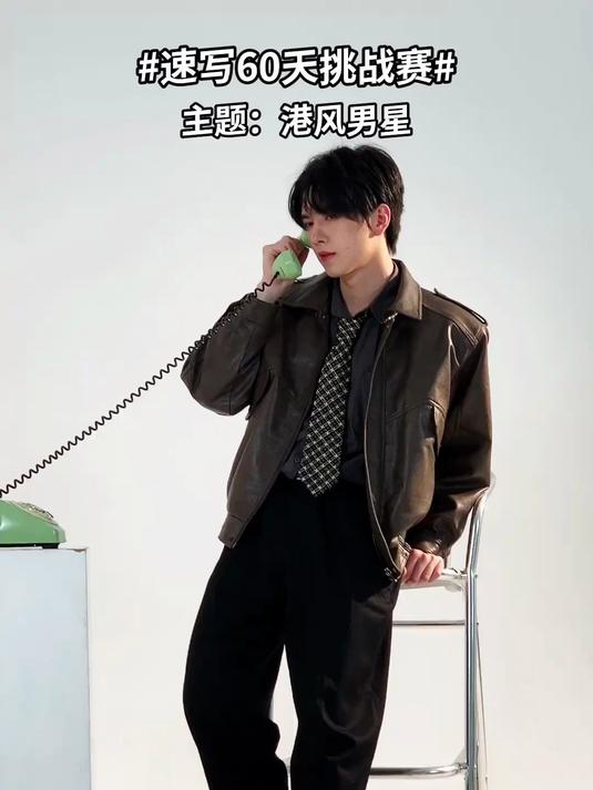 2.「速写素材」港风男星的OOTD