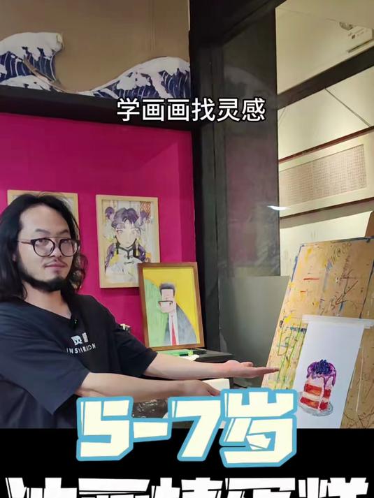 5-7岁蛋糕怎么画～一起来学吧！