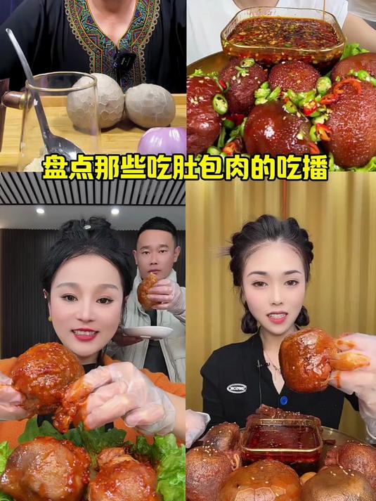 剪视频的我已经口水流不止了,刷到这个视频的你流口水了吗