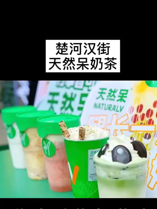 关晓彤开的奶茶店,你们喝了吗?