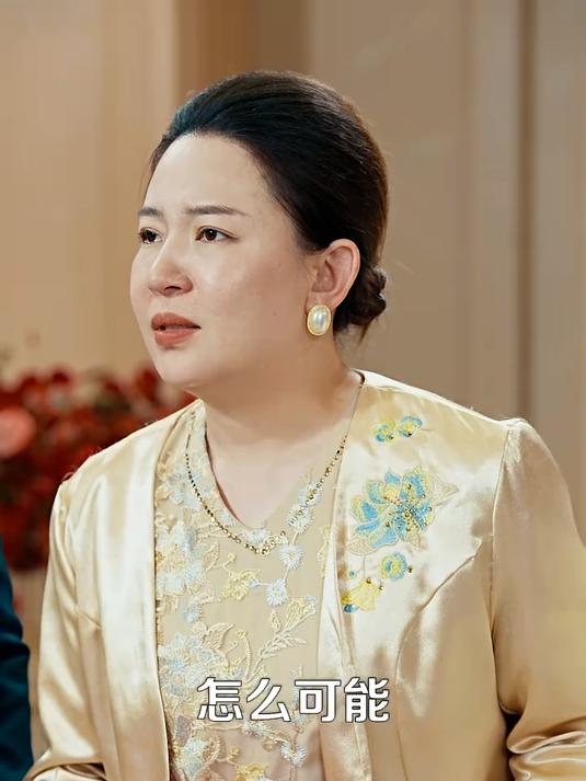 昔日掌上明珠坠，今朝逆袭惊故人 21