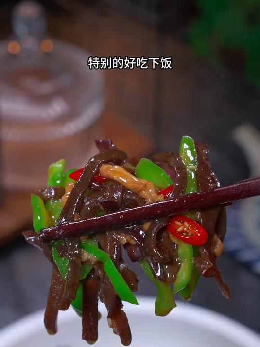 香喷喷的木耳炒肉丝