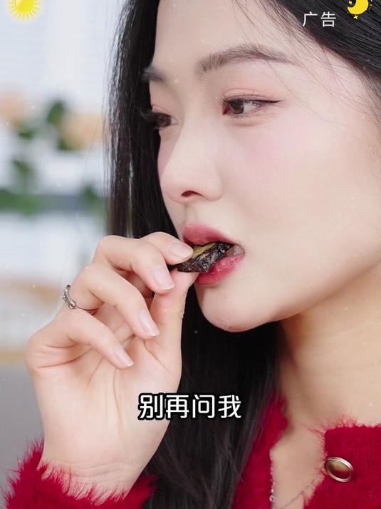 东阿阿胶桃花姬,经典滋补,礼盒精致,赠长辈领导显尊贵!