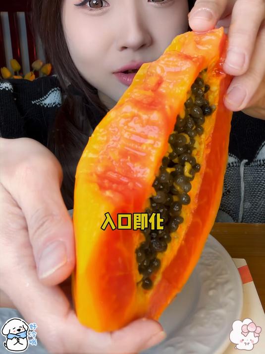 当季红心木瓜,软糯香甜,好吃到夸