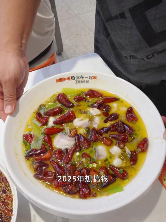 不是所有的酸菜鱼都叫“鱼你在一起”