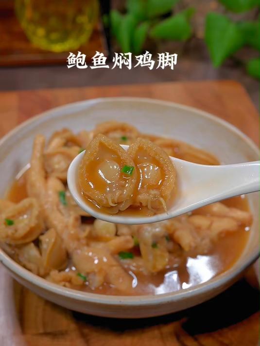 黄金鲍鱼干这样做真的太好吃了超下饭