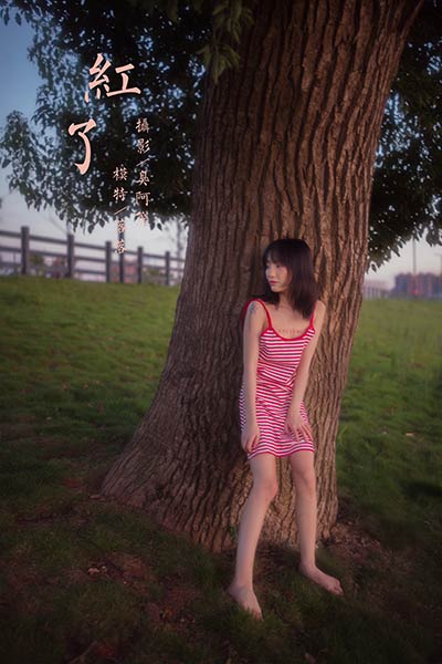 [YALAYI雅拉伊] 2020.08.17 NO.670 落落《红了》[50P+1P378M]-六色网