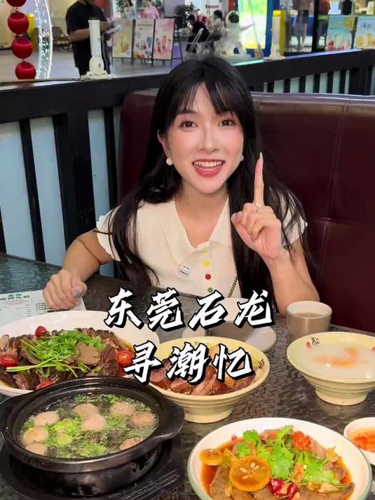 寻潮忆鹅肉饭店潮汕卤肉