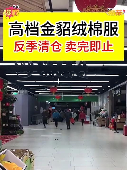 派克服,让你在冬天也能轻松穿搭!