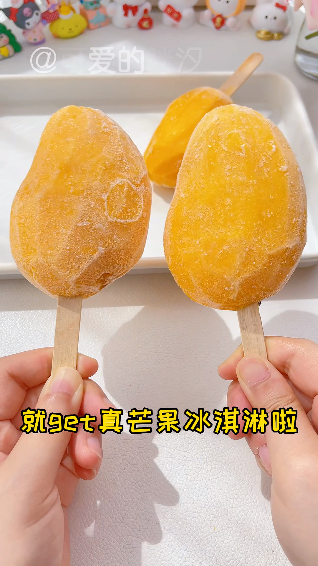 芒果的5种神仙吃法!我猜你只吃过1种～