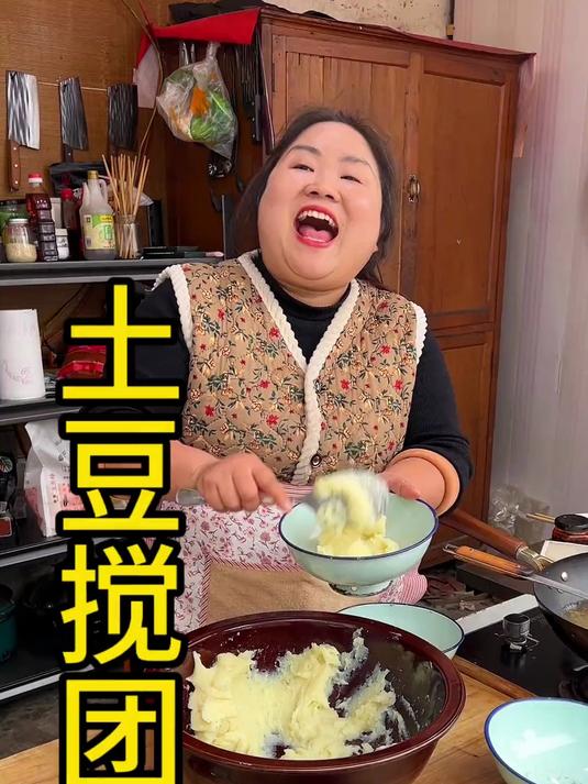 今天做了一道甘肃美食,土豆搅团,我们这里叫糍粑